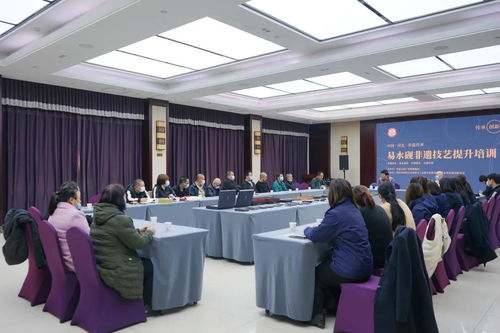 文化如風(fēng)，細(xì)拂其硯 易水硯研討會紀(jì)實(shí)與展望